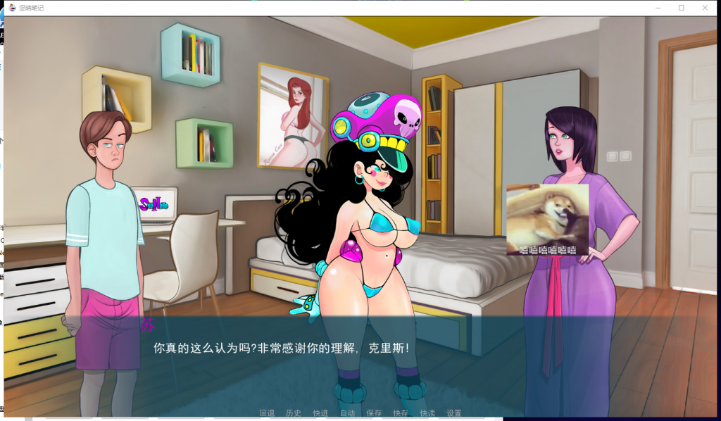 【欧美2D/汉化/动态】色 情笔记 V1.05 PC+安卓 精翻汉化作弊版【更新/1.4G】