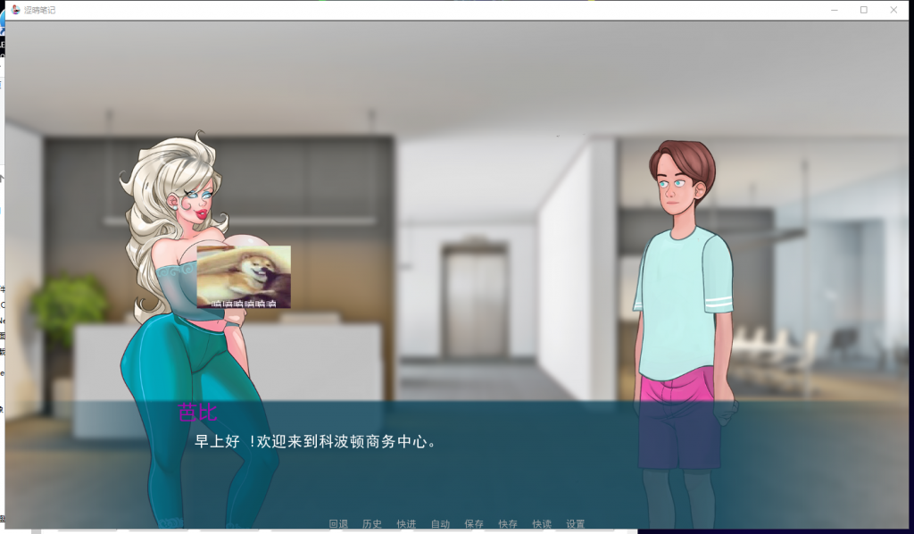 【欧美2D/汉化/动态】色 情笔记 V1.05 PC+安卓 精翻汉化作弊版【更新/1.4G】
