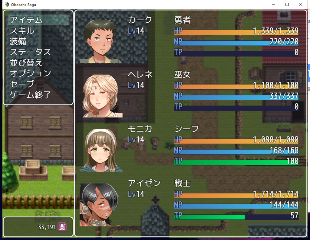 【拔作RPG/汉化】超熟女！勇者传说 PC+安卓 精翻汉化版【新汉化/3G】