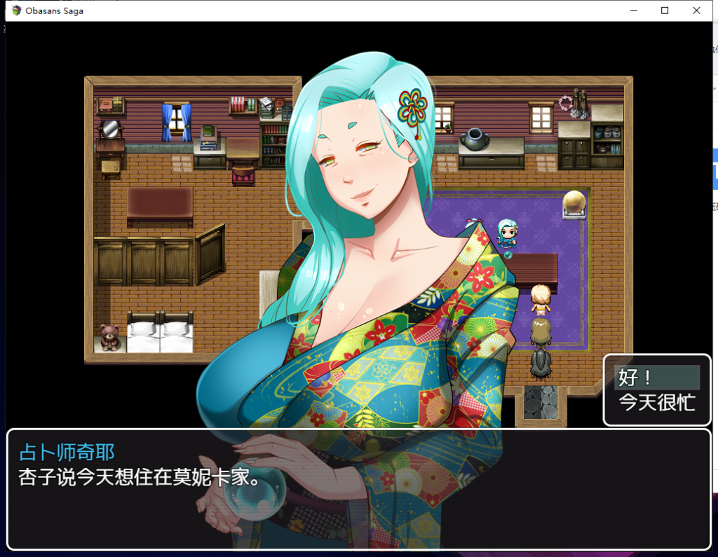 【拔作RPG/汉化】超熟女！勇者传说 PC+安卓 精翻汉化版【新汉化/3G】