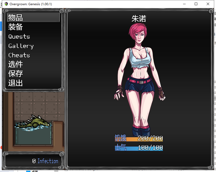 【末日流RPG/汉化】过度生长：创世纪 1.02 PC+安卓 精翻汉化版【更新/1.3G】