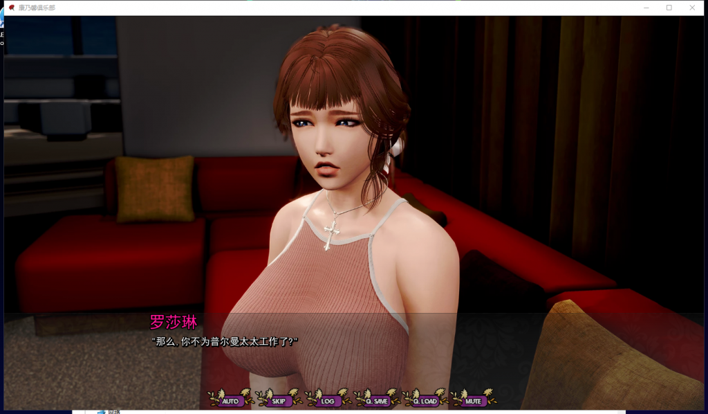 【欧美SLG/汉化/动态】康乃馨俱乐部V2.1 PC+安卓 精翻汉化版【新汉化/3.6G】