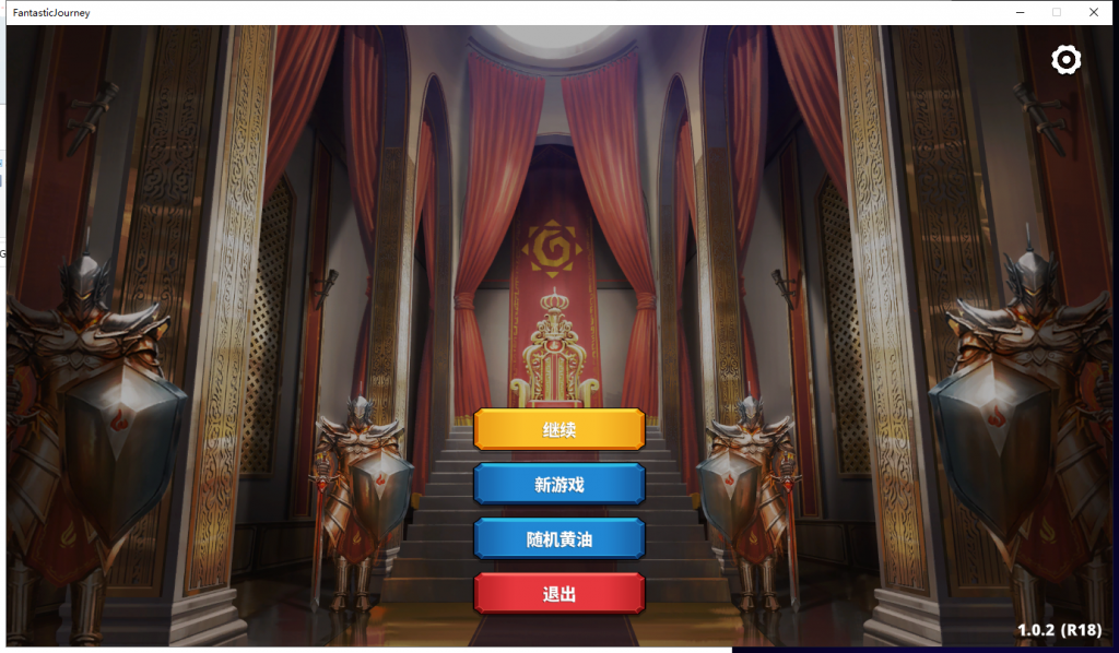 【塔防SLG/中文/全动态】奇异之旅 V1.02 STEAM官方中文步兵版【500M/新作/全CV】