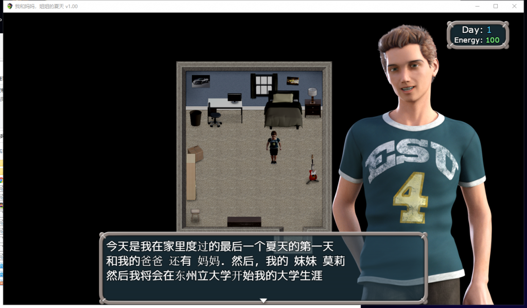 【RPG/汉化/动态】我和妈妈、姐姐的夏天 V1.0精翻汉化完结版+攻略【新汉化/700M】