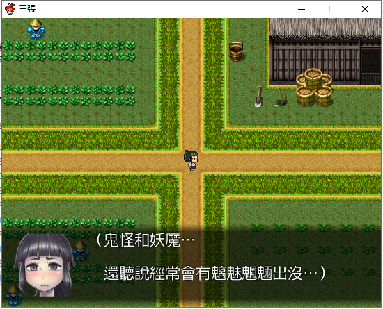 【和风RPG/中文】三张符~三枚のおふだ DL官方中文破解版【690M】【新汉化】