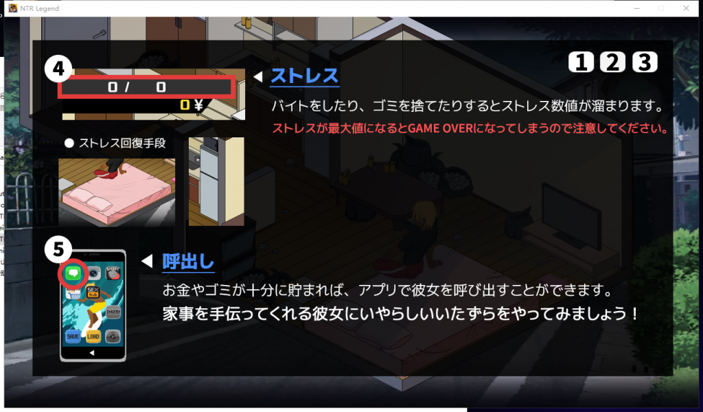 【互动SLG/汉化/像素动态】NTR传说！V4.17精翻汉化版+存档【更新/170M】