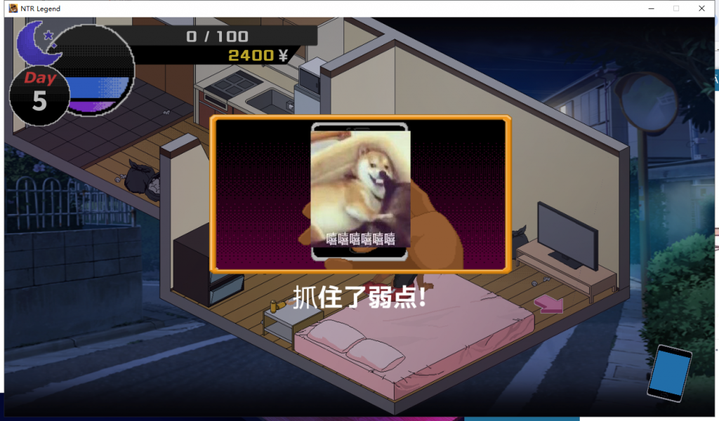 【互动SLG/汉化/像素动态】NTR传说！V4.17精翻汉化版+存档【更新/170M】