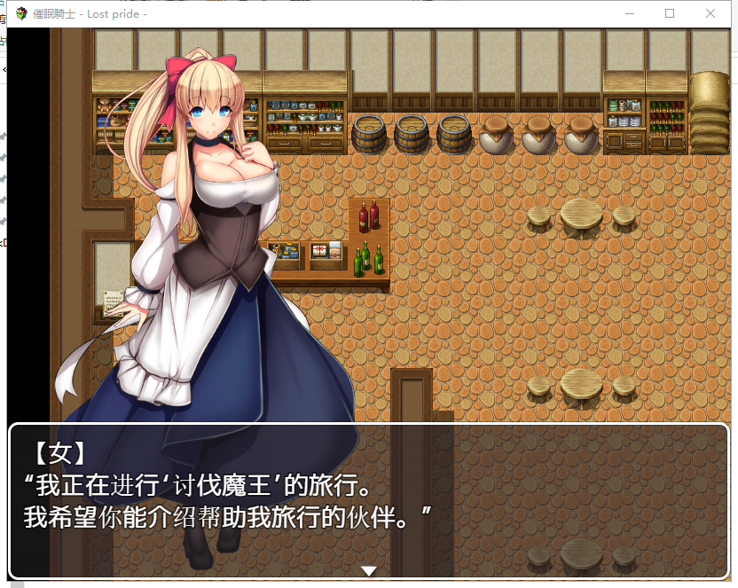 【日系RPG/汉化】催眠騎士 精翻汉化完结版+全CG【PC+安卓】【新汉化/1G】