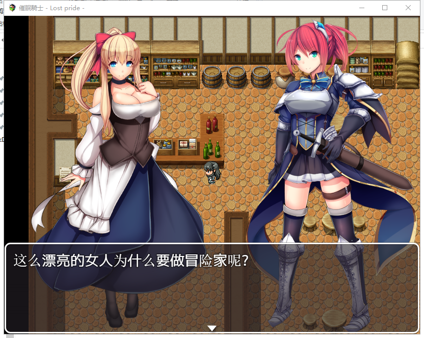 【日系RPG/汉化】催眠騎士 精翻汉化完结版+全CG【PC+安卓】【新汉化/1G】
