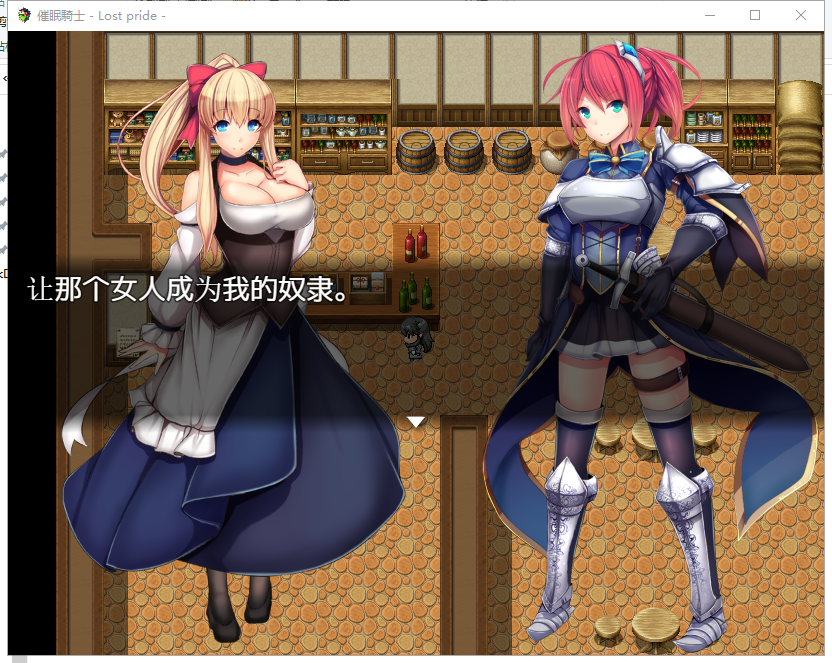 【日系RPG/汉化】催眠騎士 精翻汉化完结版+全CG【PC+安卓】【新汉化/1G】