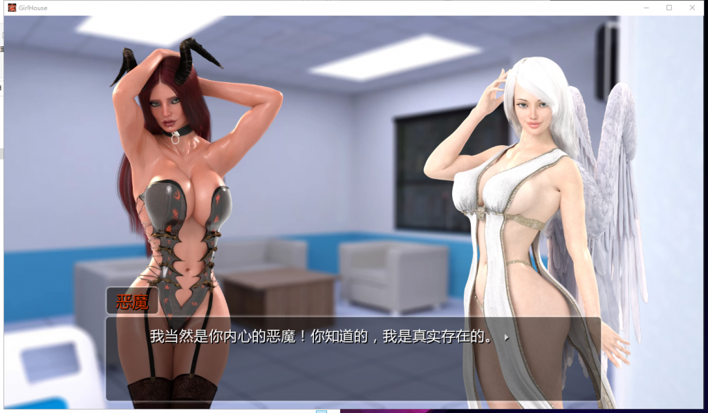 【欧美SLG/中文/动态】女孩之家 V1.0 PC+安卓 官方中文版+CG【更新/3.6G】