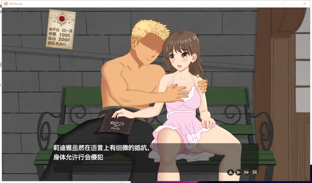 【绿帽SLG/卡牌/全动态/汉化】NT R之城 Ver1.51 云汉化版【新汉化/全CV/1.3G】