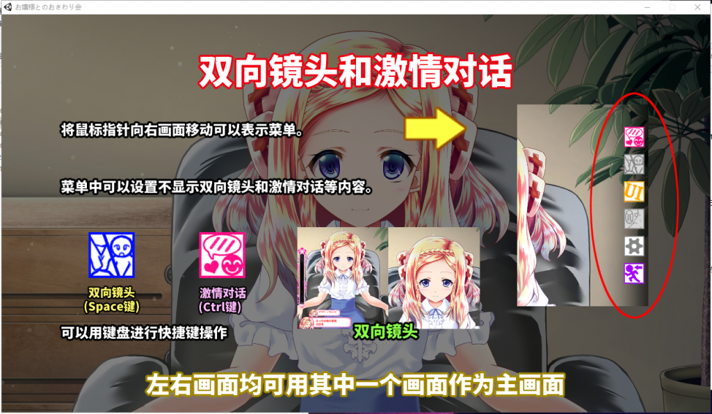 【互动SLG/中文/全动态】和大小姐的抚摸大会 ほぷほぷチーム-お嬢様とのおさわり会 DL官方中文破解版 【新作/全CV/240M】