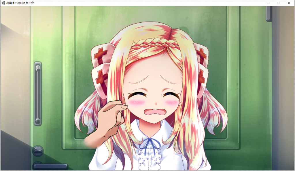 【互动SLG/中文/全动态】和大小姐的抚摸大会 ほぷほぷチーム-お嬢様とのおさわり会 DL官方中文破解版 【新作/全CV/240M】