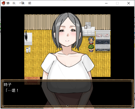 【RPG/中文/绿帽出轨】异世界人妻勇者！時子！ DL官方中文版【220M】【新作】