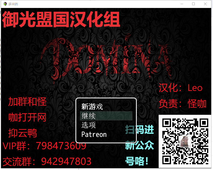 【RPG/汉化/步兵】女妖支配者！PC+安卓 精翻汉化完结版【新汉化//700M】