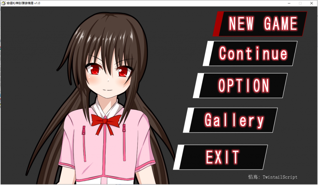 【ACT/全动态】假魔法少女的学院papa冒险！DL正式版【240M】【新作/全CV】