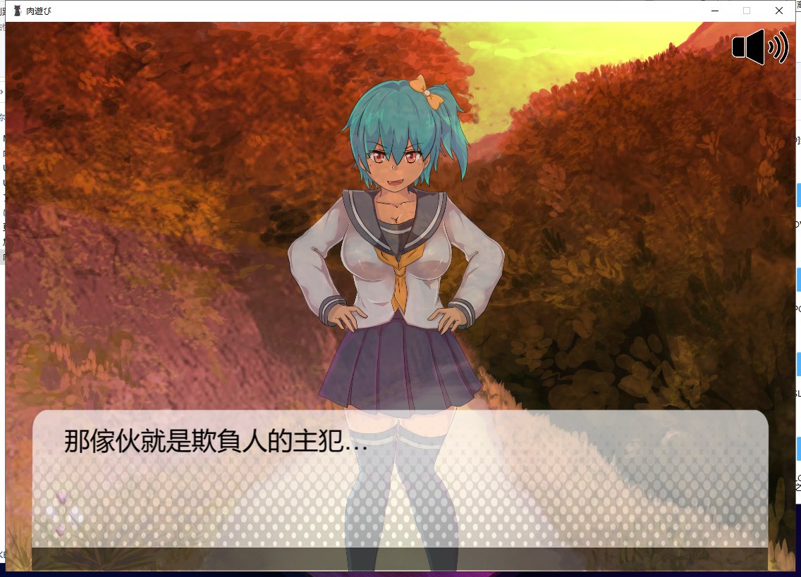 【互动SLG/汉化/全动态】肉游戏~复仇之刻!V1.07精翻汉化版【新汉化/540M】