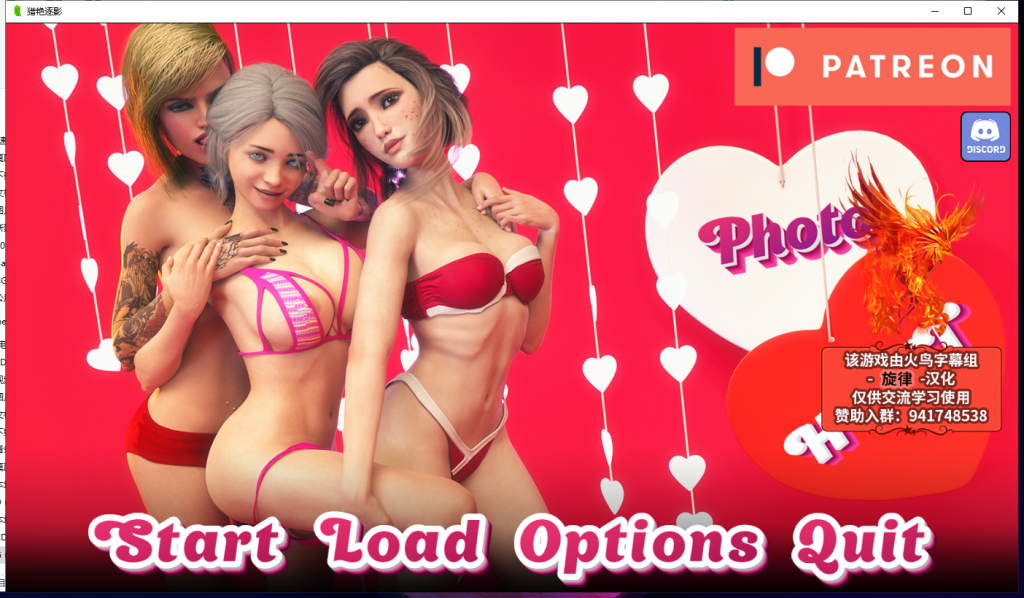 【欧美SLG/汉化/动态】猎艳逐影 V0.92b PC+安卓 精翻汉化作弊版【更新/4G】