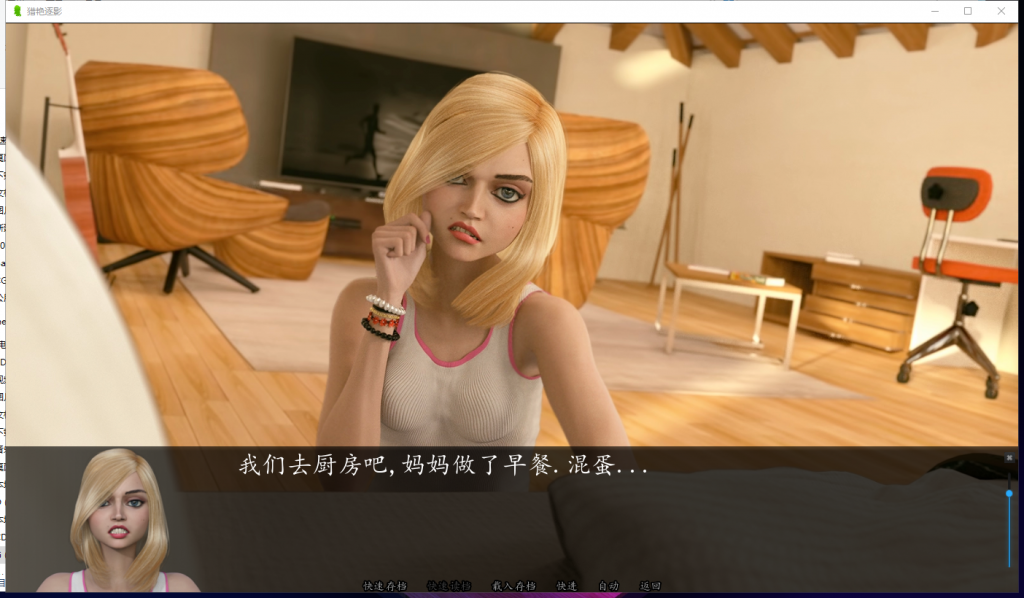 【欧美SLG/汉化/动态】猎艳逐影 V0.92b PC+安卓 精翻汉化作弊版【更新/4G】