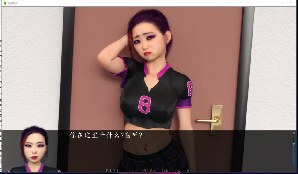 【欧美SLG/汉化/动态】猎艳逐影 V0.92b PC+安卓 精翻汉化作弊版【更新/4G】