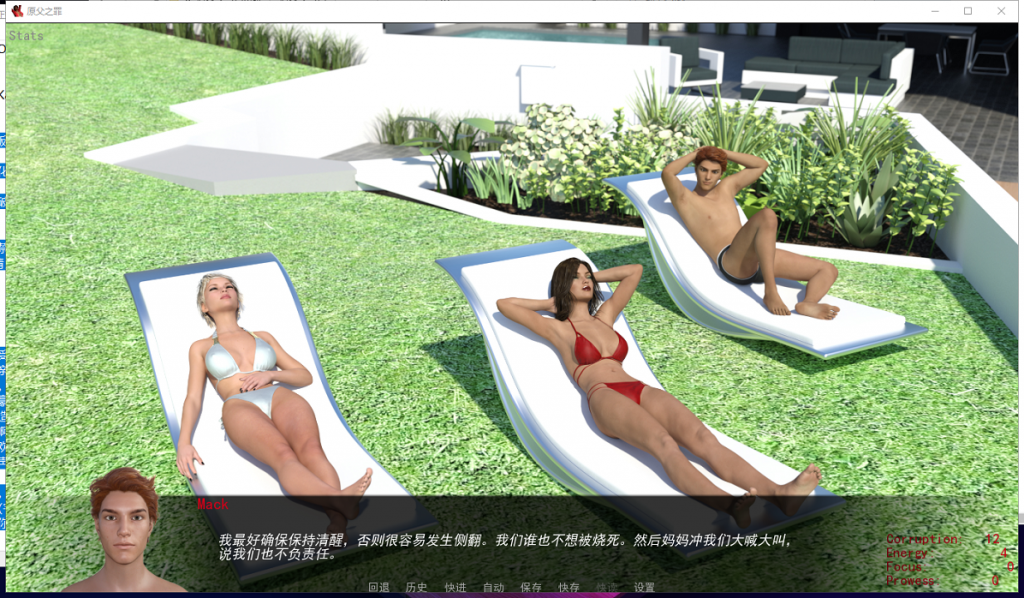 【欧美SLG/汉化】原父之罪 V0.70 PC+安卓 精翻汉化版+CG【更新//5.5G】
