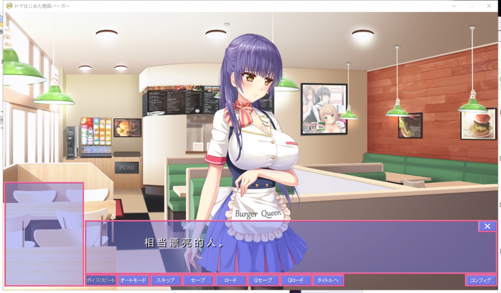 【ADV/汉化】以H开始的极品汉堡~诶？您点的是欧派？安卓+PC 汉化版【新汉化/700M】