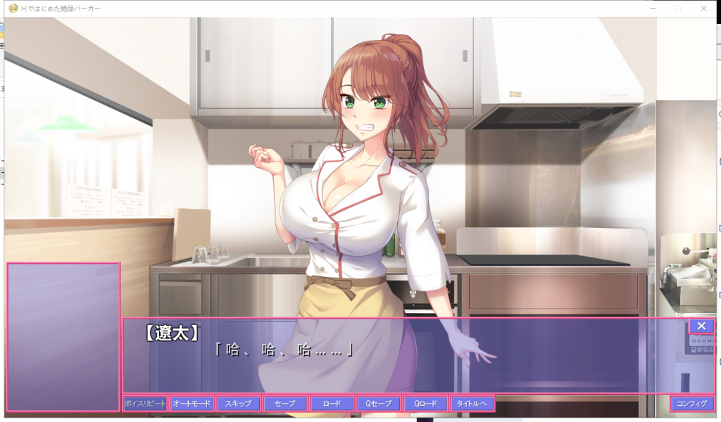 【ADV/汉化】以H开始的极品汉堡~诶？您点的是欧派？安卓+PC 汉化版【新汉化/700M】