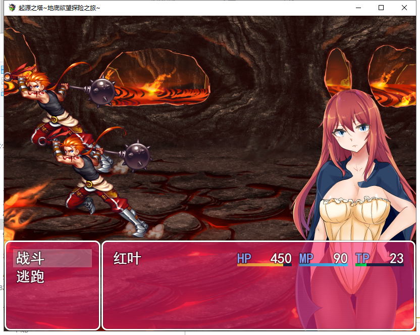 【RPG/中文/步兵】起源之塔〜地底的欲望探险之旅 官方中文步兵版 付CG包【1G/新作】
