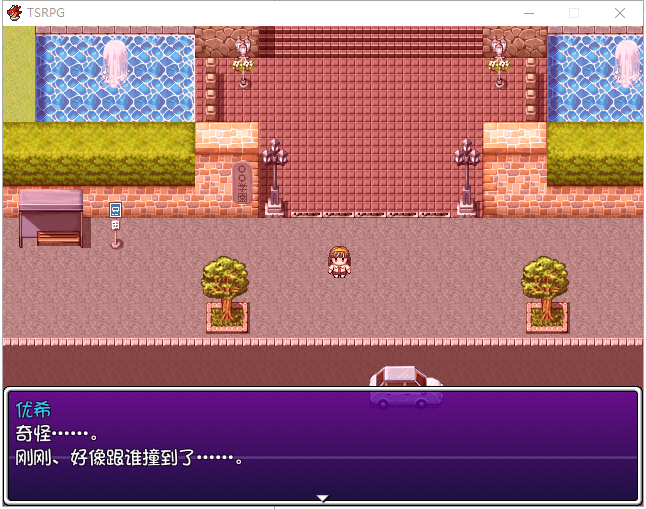 【日式RPG/汉化/换装】TSRPG-附身少女的幸福体验 PC+安卓汉化版【全CG/600M】
