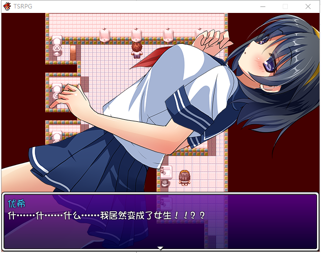 【日式RPG/汉化/换装】TSRPG-附身少女的幸福体验 PC+安卓汉化版【全CG/600M】