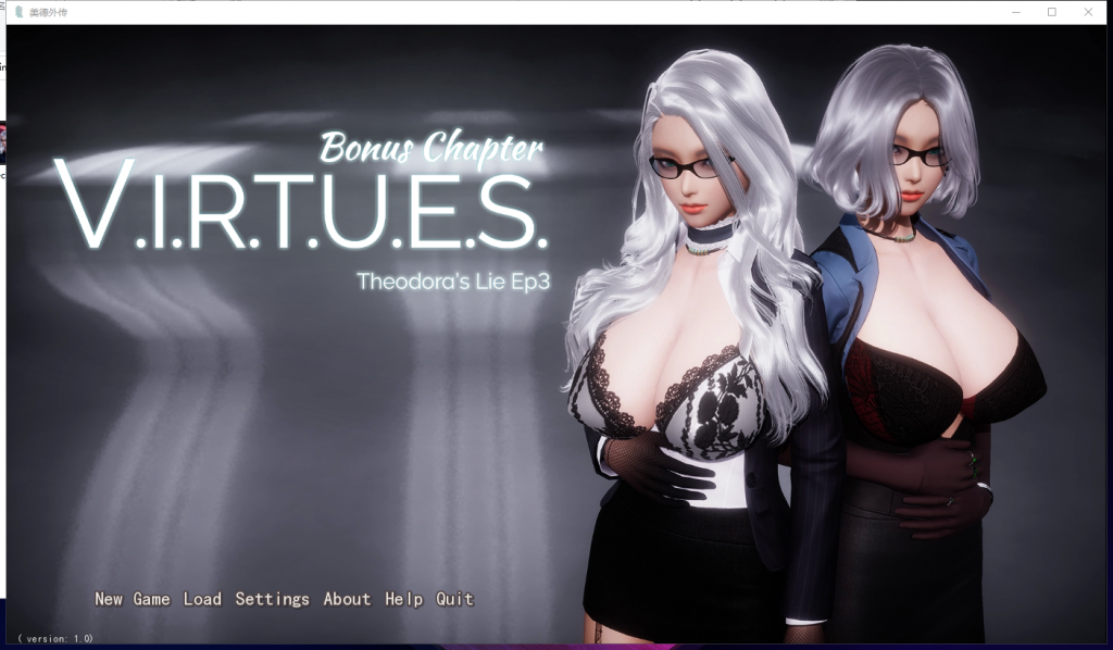 【国风SLG/汉化/动态】V.I.R.T.U.E.S.美德 外传CH1~3 PC+安卓精翻汉化版【更新/1.1G】