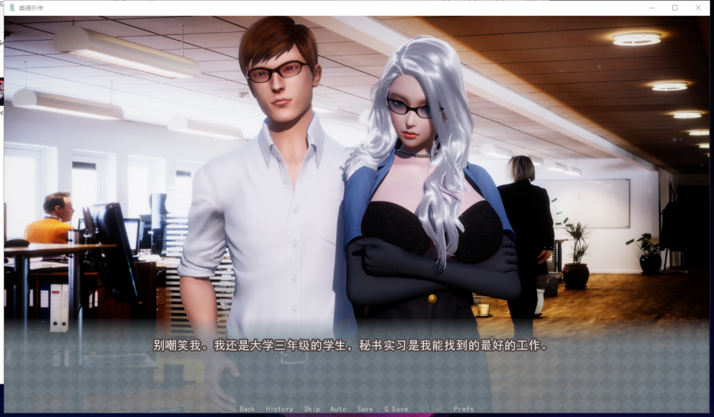 【国风SLG/汉化/动态】V.I.R.T.U.E.S.美德 外传CH1~3 PC+安卓精翻汉化版【更新/1.1G】