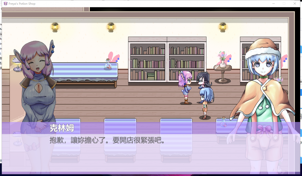 【像素ACT/中文/全动态】Freya's Potion Shop 芙蕾雅的药水工坊 v1.1 中文步兵版 [PC+安卓]【新作/CV/220M】