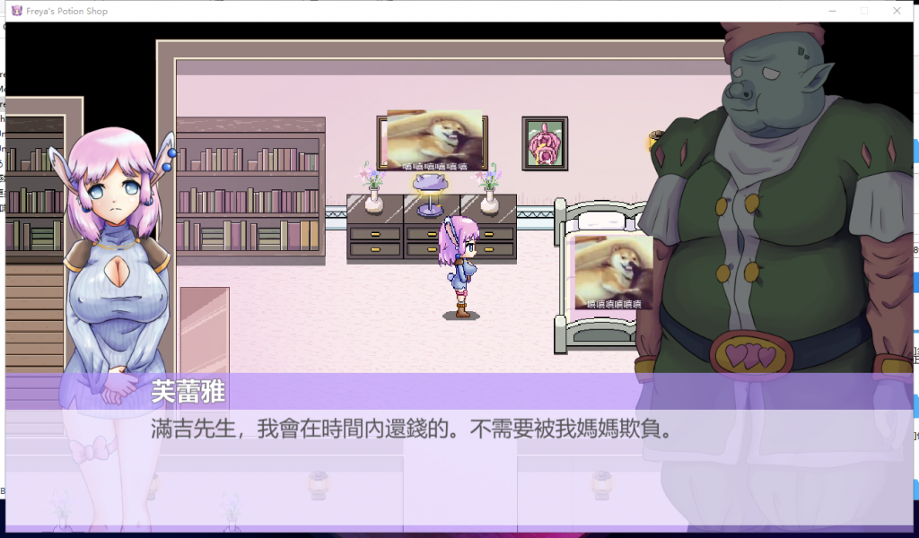 【像素ACT/中文/全动态】Freya's Potion Shop 芙蕾雅的药水工坊 v1.1 中文步兵版 [PC+安卓]【新作/CV/220M】