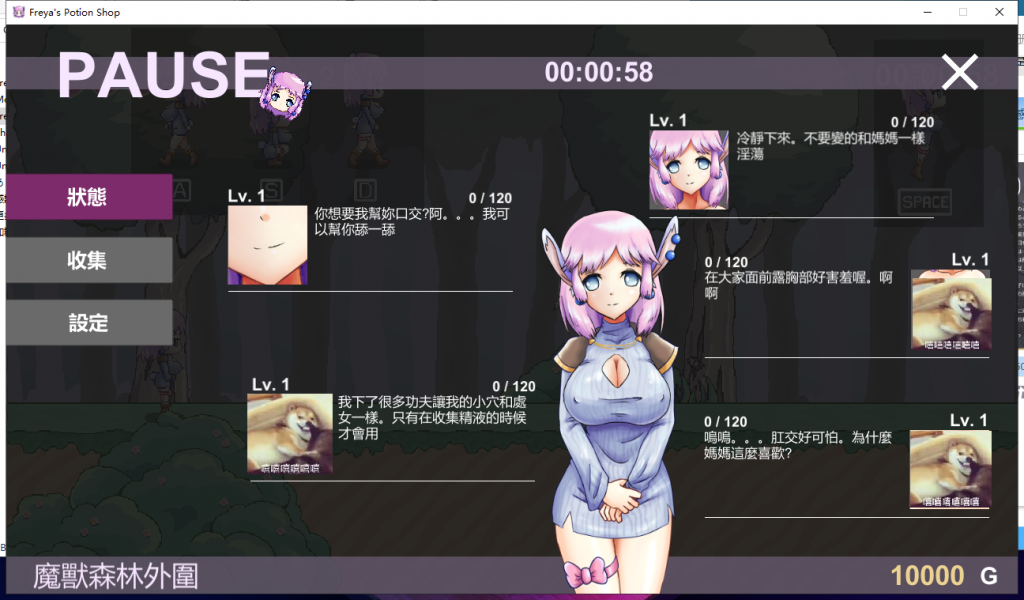 【像素ACT/中文/全动态】Freya's Potion Shop 芙蕾雅的药水工坊 v1.1 中文步兵版 [PC+安卓]【新作/CV/220M】