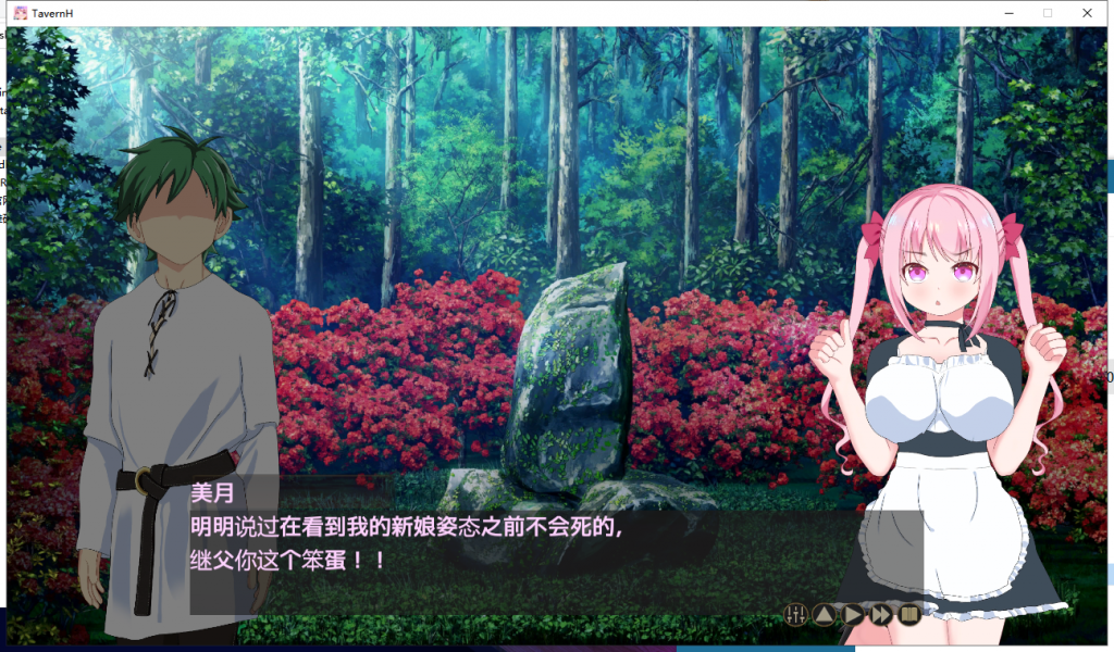 【经营SLG/汉化/动态CV】欢迎来到超H酒馆！V1.50汉化版【更新/1.35G】