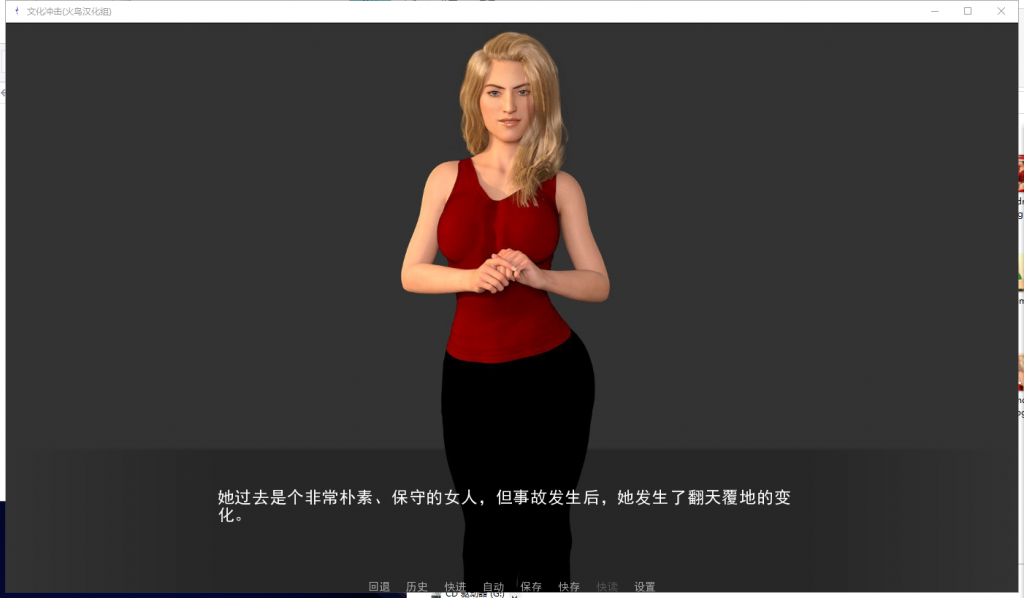 【欧美SLG/汉化/动态】文化冲击(困惑)V2.4 PC+安卓 精修汉化版+CG【更新//3.7G】