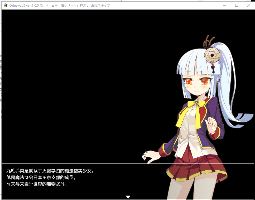 【RPG/汉化】被诅咒的魔法使~催眠篇 PC+安卓 汉化版+全CG【新汉化//600M】
