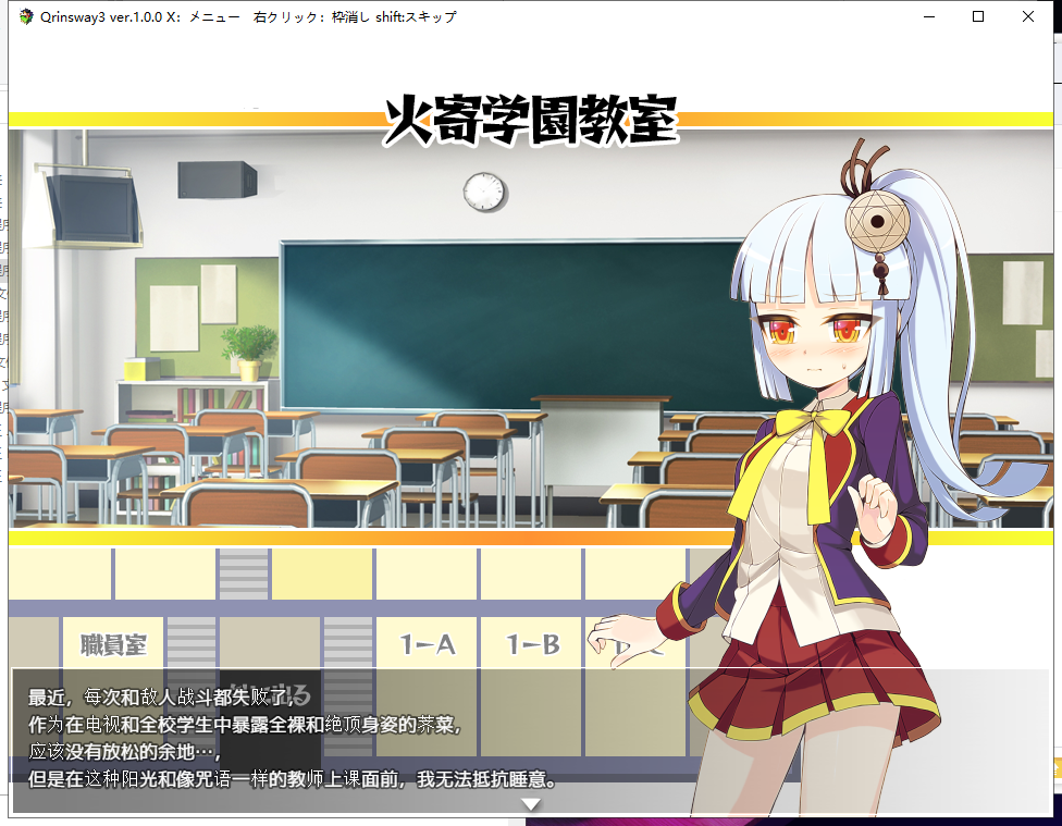 【RPG/汉化】被诅咒的魔法使~催眠篇 PC+安卓 汉化版+全CG【新汉化//600M】