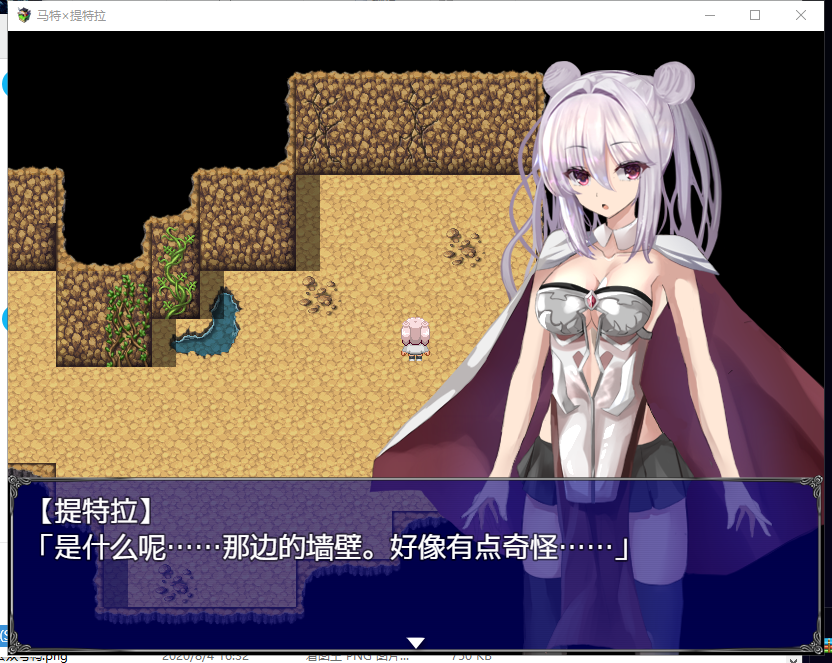 【RPG/汉化】傲娇女魔王和弱气冒险者！PC+安卓精翻汉化版【新汉化/1.5G】