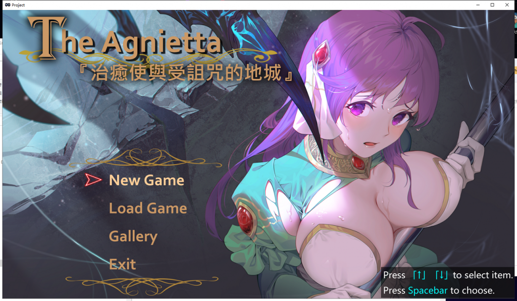 【ARPG/中文】治癒使與受詛咒的地城～The Agnietta～Beta 0.31 官方中文版 【新作/300M】