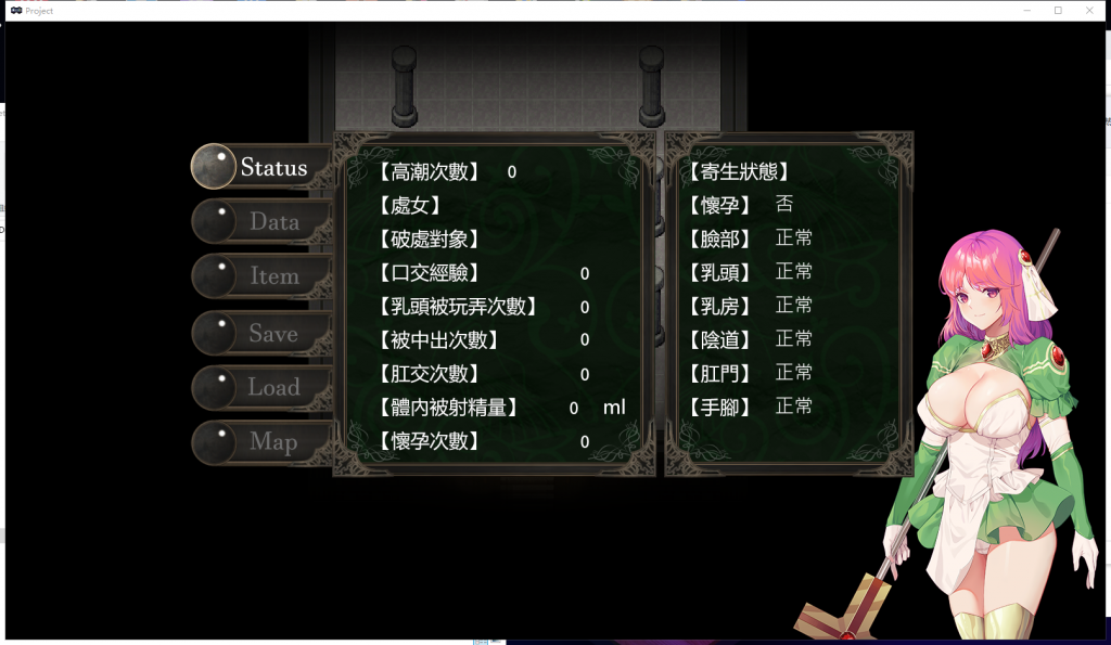 【ARPG/中文】治癒使與受詛咒的地城～The Agnietta～Beta 0.31 官方中文版 【新作/300M】