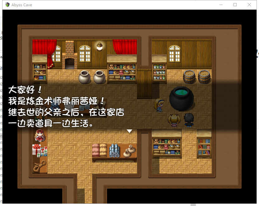 【神奇RPG/汉化】深渊洞穴Abyss Cave！V2.0 精翻汉化版 +全存档【新汉化/动态/400M】