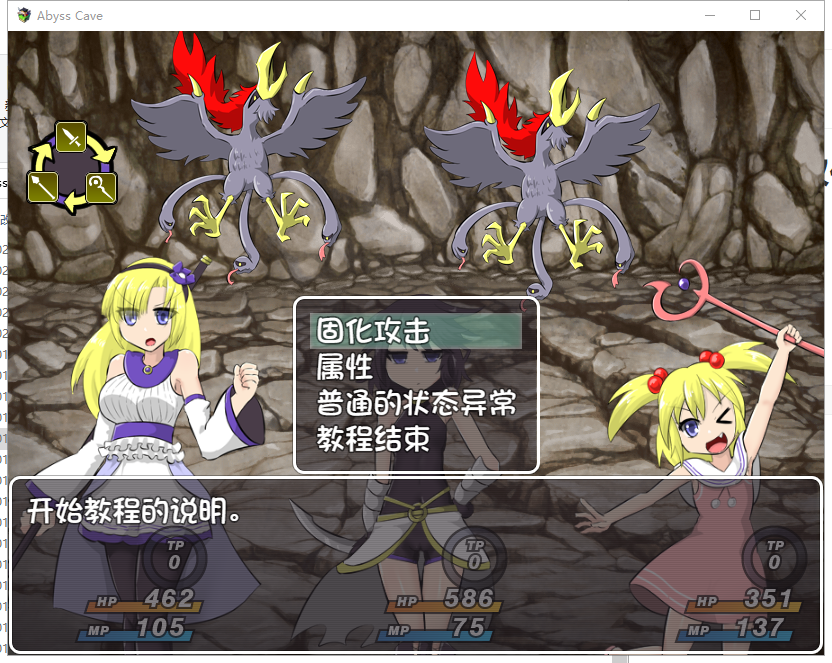 【神奇RPG/汉化】深渊洞穴Abyss Cave！V2.0 精翻汉化版 +全存档【新汉化/动态/400M】