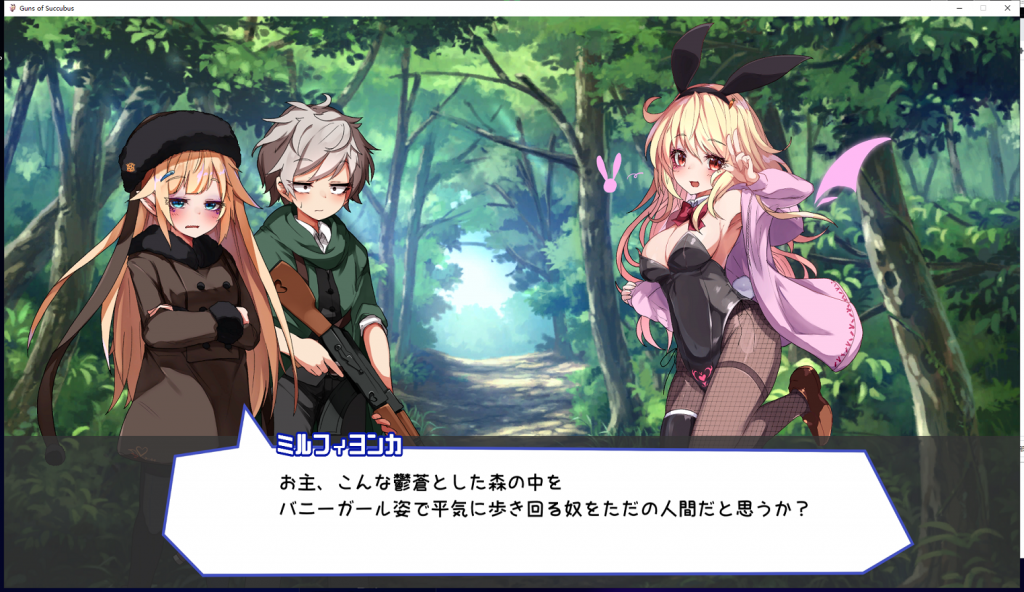 【弹幕射击STG/动态】魅魔之枪-Guns of Succubus DL完整正式版【400M】【新作】