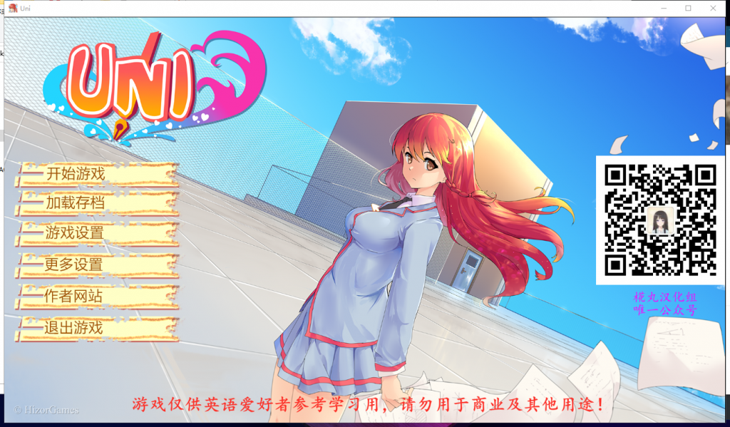 【SLG/汉化/步兵】大学生活-Uni ！V0.24.8 精翻汉化作弊版[PC+安卓]【1.2G】