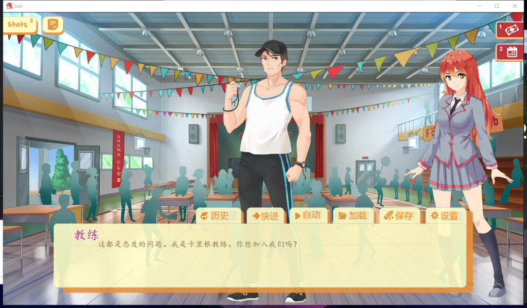 【SLG/汉化/步兵】大学生活-Uni ！V0.24.8 精翻汉化作弊版[PC+安卓]【1.2G】