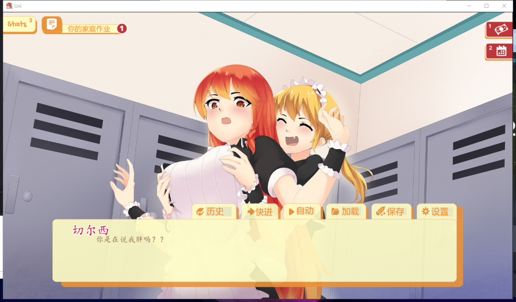 【SLG/汉化/步兵】大学生活-Uni ！V0.24.8 精翻汉化作弊版[PC+安卓]【1.2G】