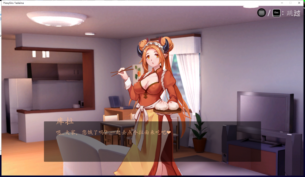 【射击STG/中文/全动态】七大罪 7 Sexy Sins Tadaima DL官方中文破解版/附步兵社保补丁【新作/CV/3.1G】